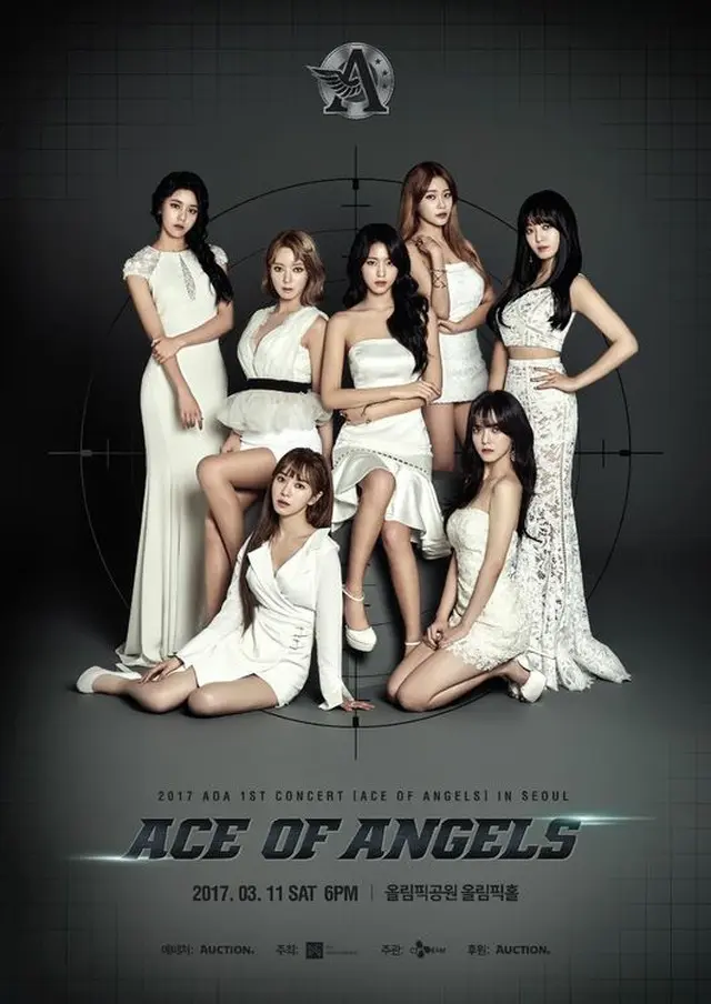 韓国ガールズグループ「AOA」が、単独コンサート「ACE OF ANGELS」開催を前にスペシャル映像を公開した。（提供:OSEN）