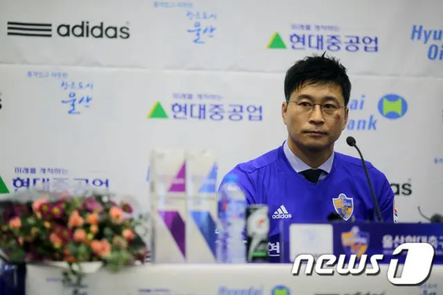 ＜サッカー＞蔚山現代「チャンピオンズリーグの経験をもとに準備」（提供:news1）