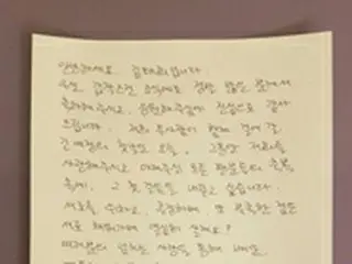 【全文】Rain(ピ)と結婚した女優キム・テヒ、挙式後に直筆手紙