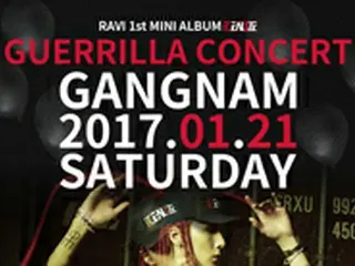 「VIXX」ラビ、21日にソウル・江南でゲリラコンサート開催を予告