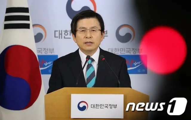 韓国大統領代行が新年記者会見 「国民の統合が必要」