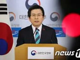 韓国大統領代行が新年記者会見 「国民の統合が必要」