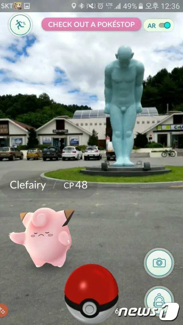 「ポケモンGO」ついに韓国上陸も世論は冷ややか（提供:news1）