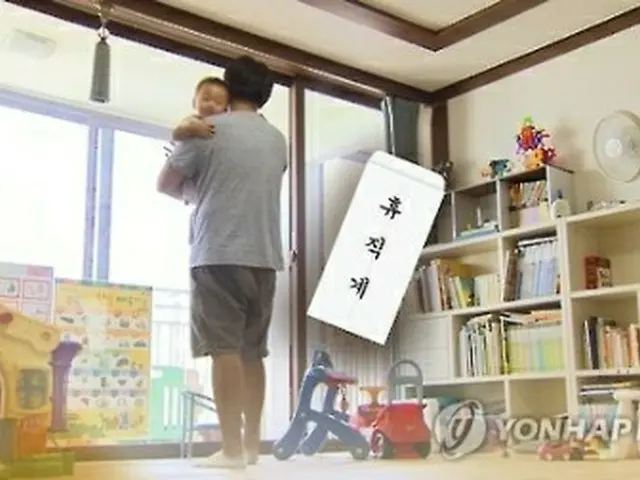 男性の育児休暇取得者が増加している＝（聯合ニュースＴＶ提供）