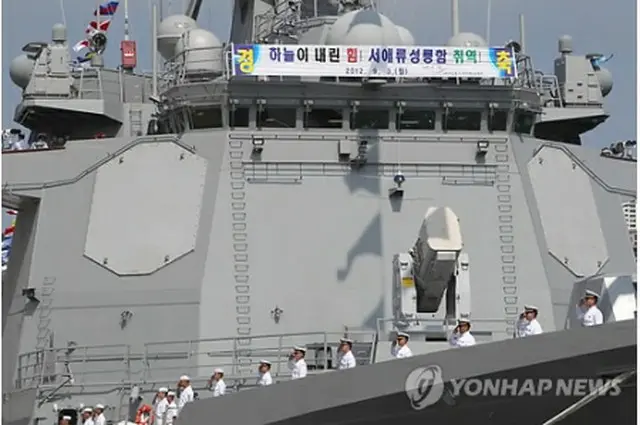イージス駆逐艦＝（聯合ニュース）