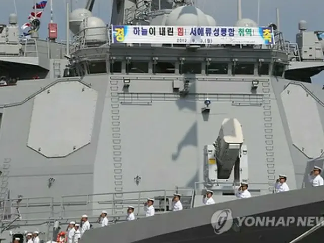 イージス駆逐艦＝（聯合ニュース）