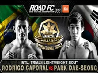 ＜ROAD FC＞“セクハラ問題”パク・デソン、100万ドルトーナメントで名誉回復を狙う
