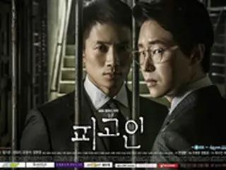 チソン主演「被告人」、「花郎（ファラン）」＆「不夜城」抜き2日連続視聴率1位！