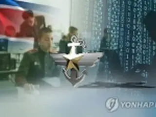 国政介入事件関連と称するウイルスメール　北が送信＝韓国警察