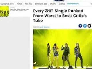 「2NE1」の“最高の曲”を米ビルボードが発表！