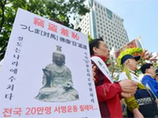 対馬で盗まれた仏像、所有権は「韓国の寺」と判決＝韓国裁判所