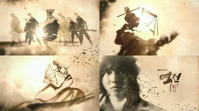 2017年最高の期待作「逆賊」のタイトル映像が、オンラインでサプライズ公開された。（提供:OSEN）