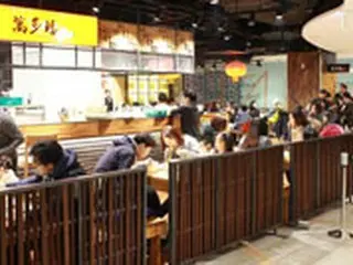ロッテ百貨店・蚕室店、熟成豚のとんかつ「だいち」など老舗入店＝韓国