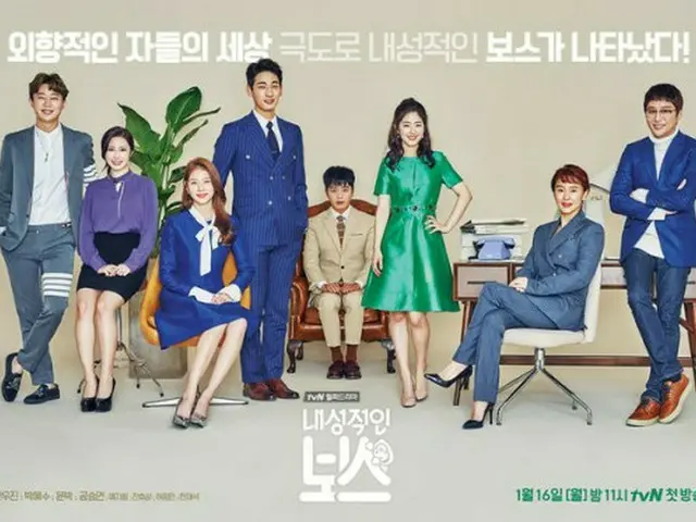 韓国俳優ヨン・ウジン主演のドラマ「内省的なボス」側が7～8話の台本破棄について、修正による自然なストーリーの変化だと説明した。（提供:OSEN）