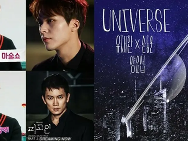 韓国アイドルグループ「BEAST」のメンバー、ソン・ドンウン（25）がデジタルシングルを発表し、歌手としてカムバックする。（提供:news1）