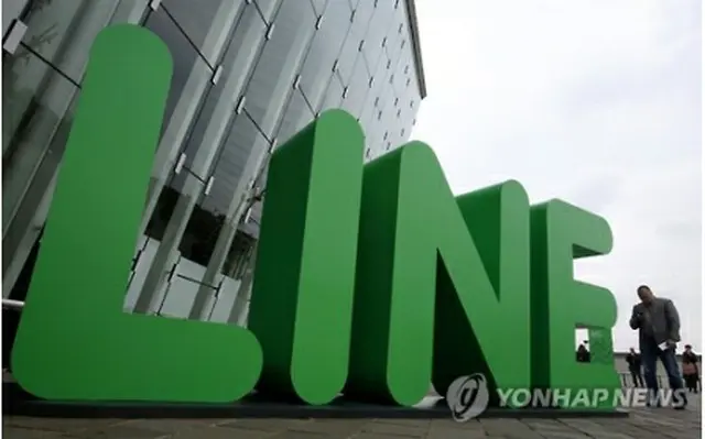 ＬＩＮＥ（資料写真）＝（聯合ニュース）