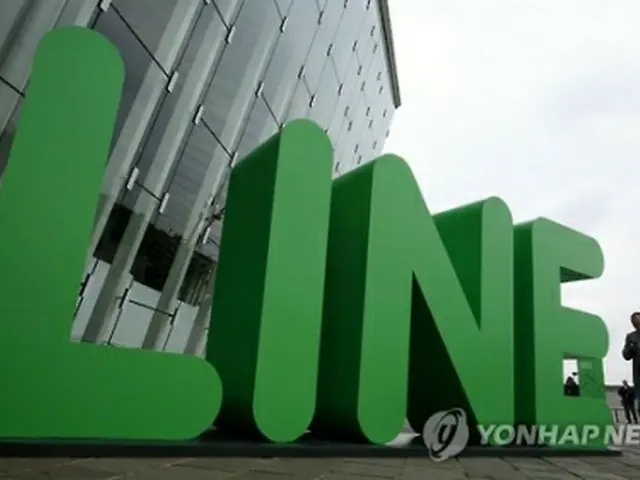 ＬＩＮＥ（資料写真）＝（聯合ニュース）