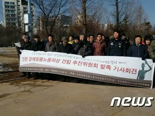 韓国市民団体、「少女像」の次は「強制徴用労働者像」設立へ… 日韓の溝深まる一方