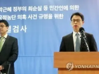 捜査期間延長の申請方針を初表明　朴大統領疑惑で＝特別検察