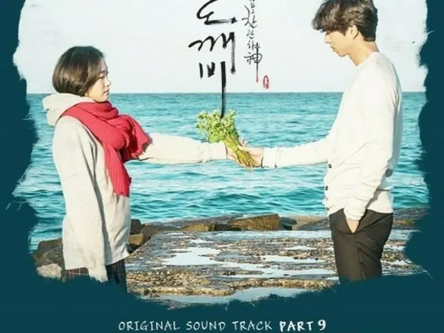 ドラマ「鬼」ブーム続く… Aileeが歌うOST、音源1月チャート1位に（提供:news1）