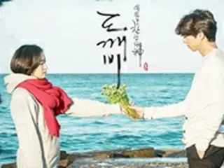 ドラマ「鬼」ブーム続く… Aileeが歌うOST、音源1月チャート1位に