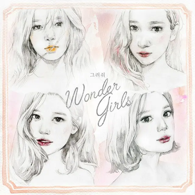 「Wonder Girls」、ラストプレセント楽曲のカバーイラストを公開（提供:news1）
