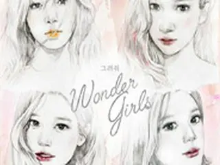 「Wonder Girls」、ラストプレセント楽曲のカバーイラストを公開