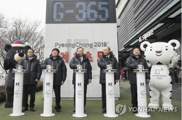 五輪開催まで３６５日となったことを示すカウントダウンボード＝（聯合ニュース）