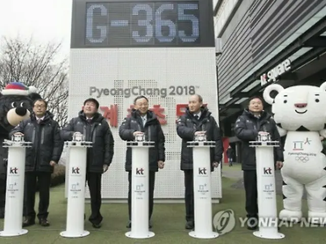 五輪開催まで３６５日となったことを示すカウントダウンボード＝（聯合ニュース）