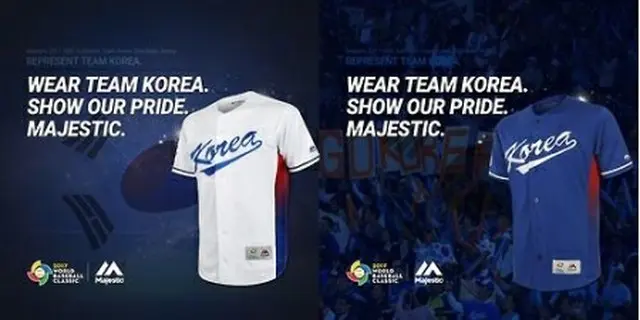韓国代表のユニホーム（ＫＢＯ提供）＝（聯合ニュース）