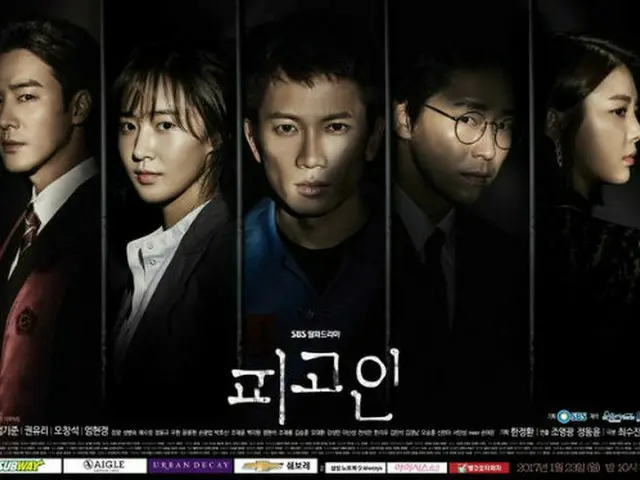 SBS月火ドラマ「被告人」が強烈で衝撃的な叙事、主演チソン、オム・ギジュンの型破りなイメチェンで視聴率上昇を続けている。(提供:OSEN）
