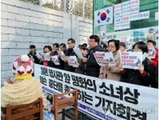 「少女像を傷つけないで」　市民団体が会見＝韓国