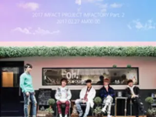 「IMFACT」、新曲「初恋をお願い」を27日に発表