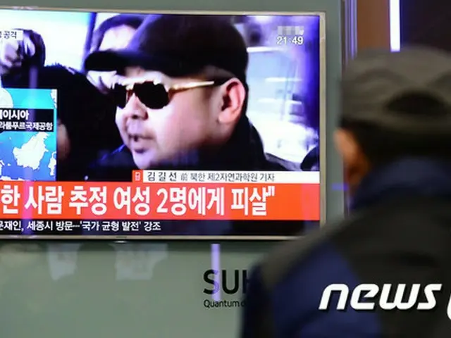 北朝鮮の金正恩朝鮮労働党委員長（33）の異母兄の正男氏（46）の殺害手段が“毒針”だと伝えられているが、この事件は北朝鮮の偵察総局の仕業である可能性が高まると見られる。（提供:news1）