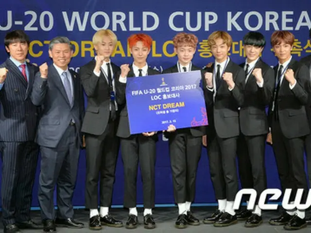 15日、ソウル・サッカー会館で「2017 FIFA U-20ワールドカップ」広報大使委嘱式がおこなわれた。