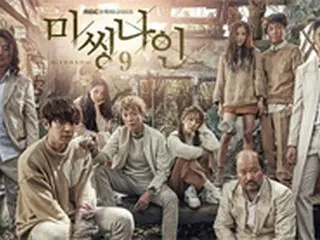 「EXO」CHEN（チェン）、CHANYEOL出演ドラマ「ミッシングナイン」OSTを今夜公開