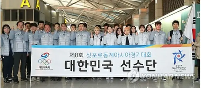 仁川国際空港で健闘を誓う選手ら＝１５日、仁川（聯合ニュース）