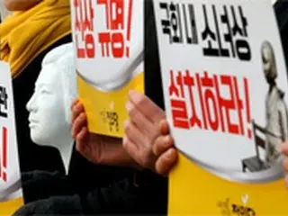 韓国人の10人に7人、慰安婦合意「再交渉をすべき」