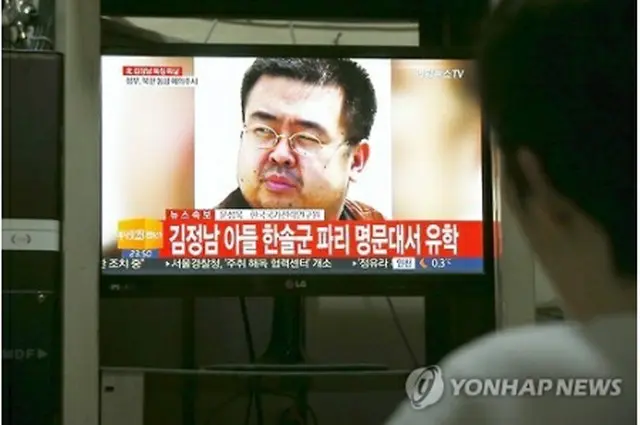 正男氏殺害事件のニュースを見る市民＝（聯合ニュース）