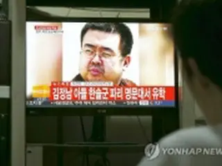 国内居住の脱北者に注意呼びかける　正男氏殺害事件で＝韓国