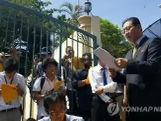 マレーシアの正男氏事件捜査　「信用できない」＝北朝鮮大使