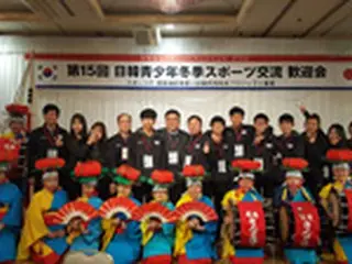 大韓体育会、第15回日韓青少年冬季スポーツ交流を実施