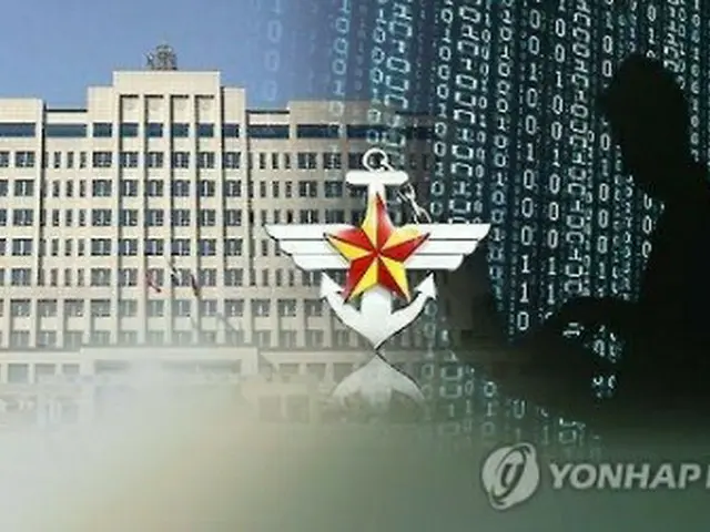 韓国軍はサイバー・キルチェーンで北朝鮮のハッキングに対応する計画だ（イメージ）＝（聯合ニュースＴＶ）