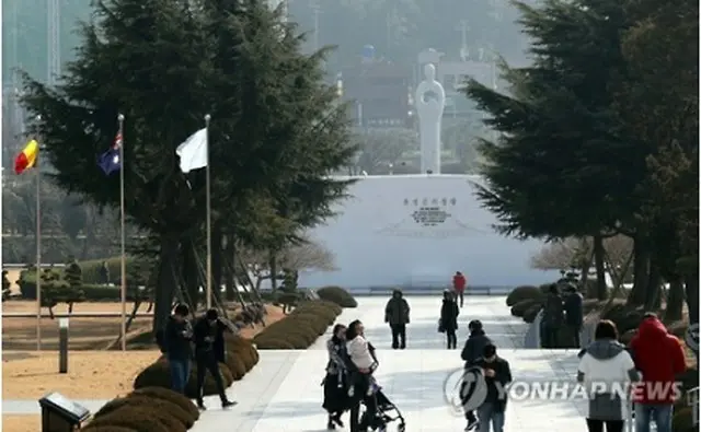釜山の国連記念公園＝（聯合ニュース）