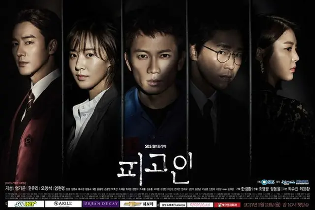 SBS月火ドラマ「被告人」が2話延長し、放送されることがわかった。（提供:OSEN）