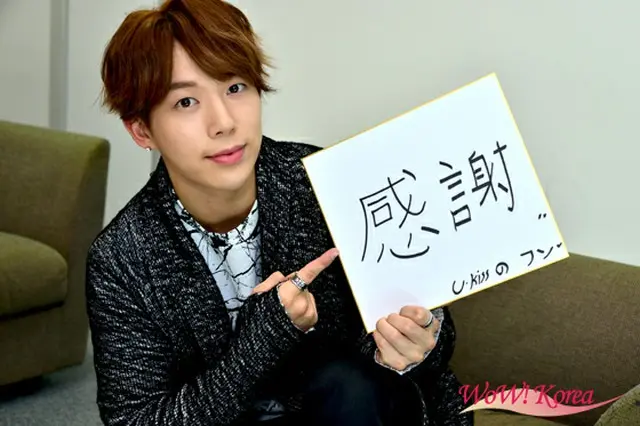 「U-KISS」HOON（フン）