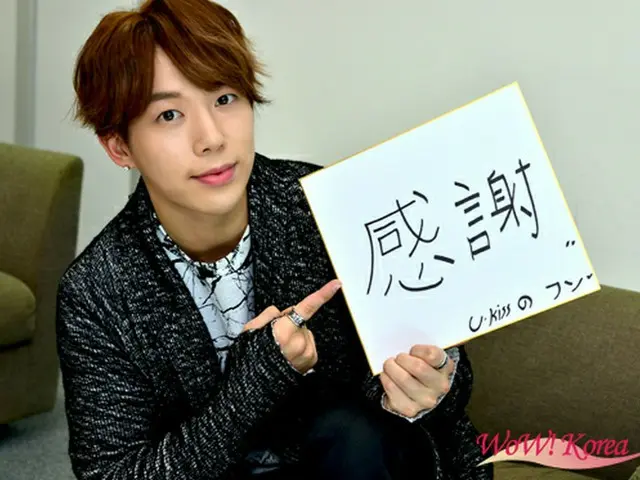 【個別インタビュー】HOON（フン）、「U-KISS」から3人目のソロデビュー！スヒョンから“これはフンの曲だ”と言われたのがうれしい