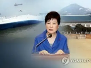 朴大統領「７時間」疑惑　特別検察「意味ある事実見つからず」