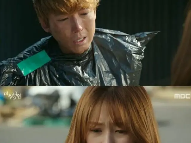 ドラマ「ミッシングナイン」より（提供:OSEN）