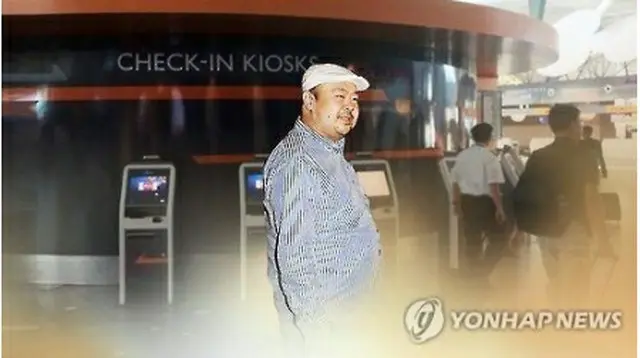 殺害された正男氏＝（聯合ニュース）